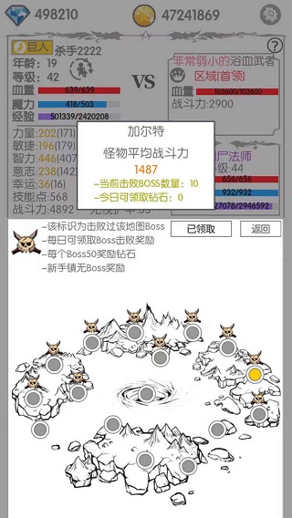 战斗无止境2023最新版 v1.0