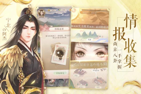 灵猫传免费版 v1.1.133