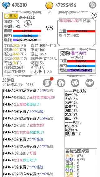 战斗无止境2023最新版 v1.0