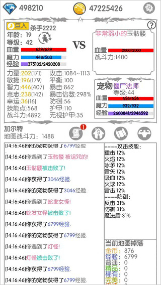 战斗无止境2023最新版