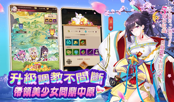 少女回战台服版 v1.6.45