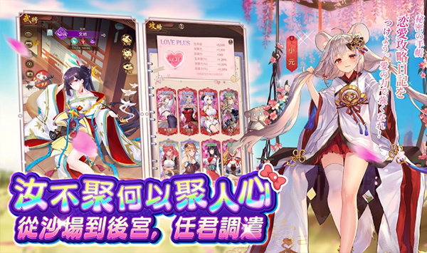 少女回战台服版 v1.6.45