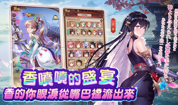 少女回战台服版 v1.6.45