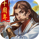 大掌门破解版 v4.9