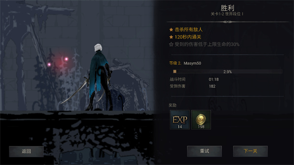 恶魔猎手暗影世界高级版 v61.66.10.0