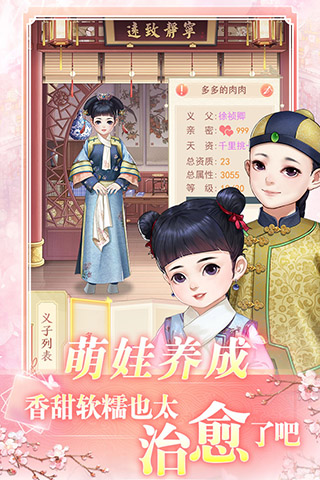 花之舞最新版 v1.2.8