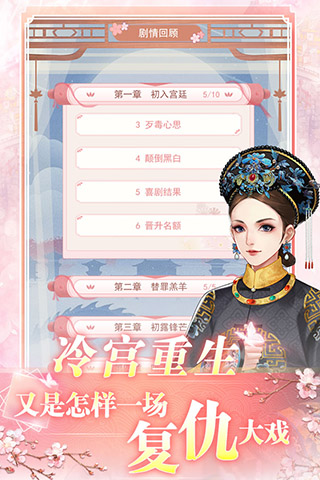 花之舞最新版 v1.2.8