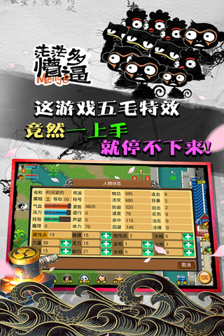 魔与道小米版 v4.07.48