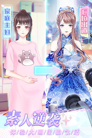 璀璨女王九游版 v1.0.12