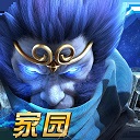 乱斗西游2免费版 v1.0.150