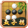 佳佳五子棋游戏 v2.0.0