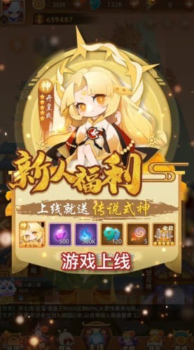 魔卡连萌游戏 v2.2.1