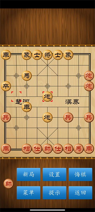 中国象棋安卓版 v1.79