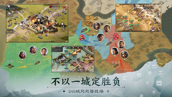 三国志战棋版 v0.6.0.0