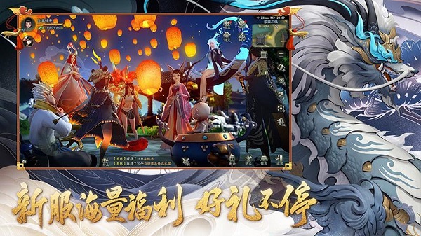 神都夜行录网易版 v1.0.45