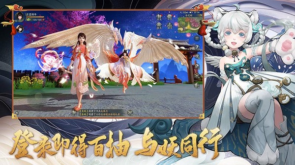 神都夜行录网易版 v1.0.45