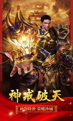 刘亦菲传奇之热血合击安卓版 v1.6.305