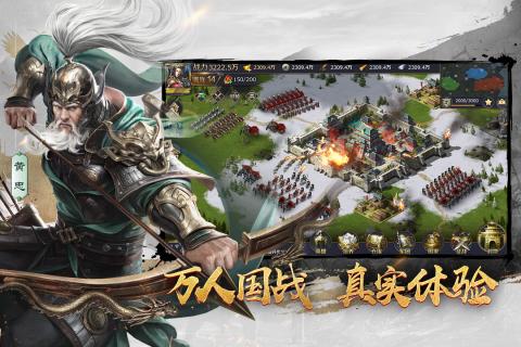 三十六计手游 v1.0.04710