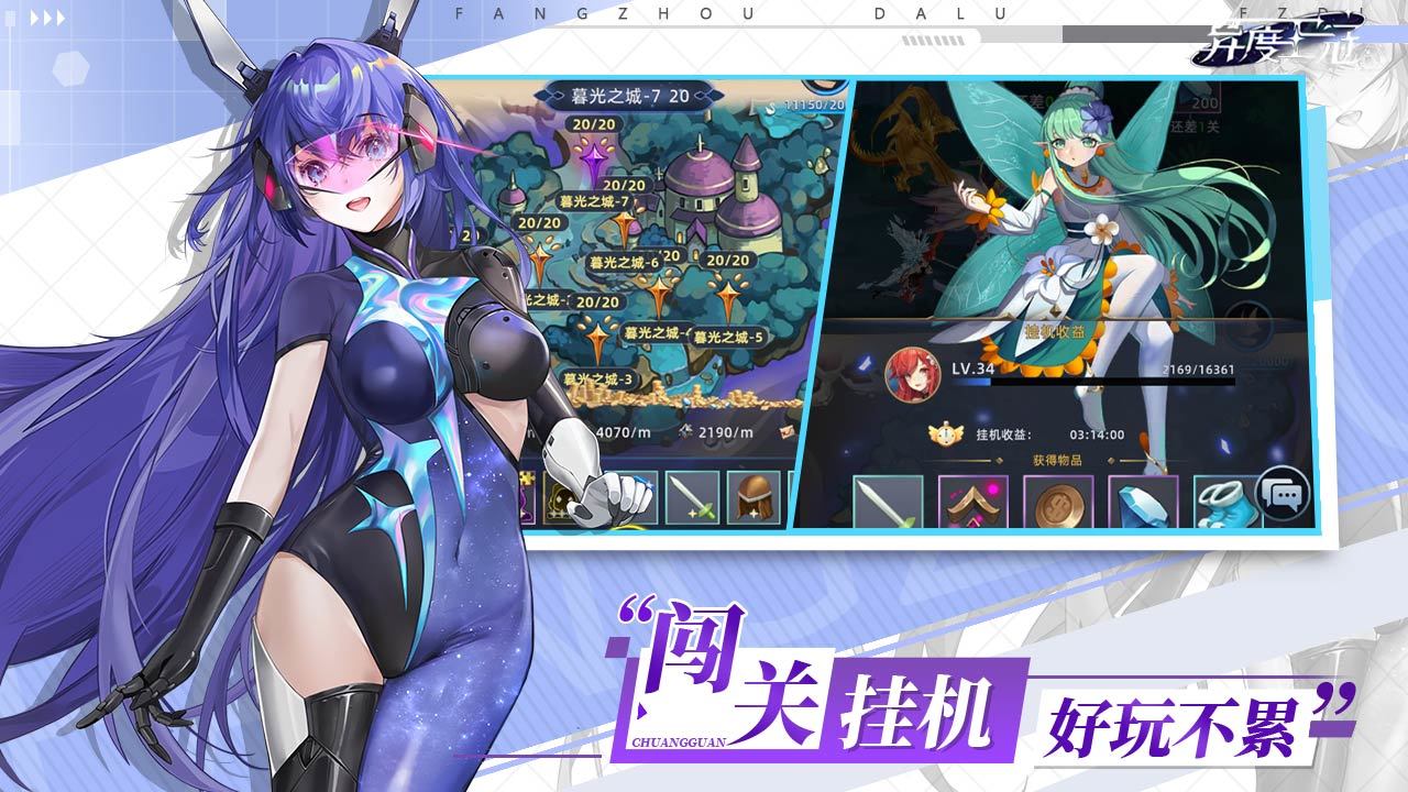 异度王冠安卓版 v1.0.0.3