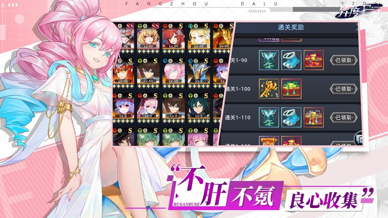 异度王冠安卓版 v1.0.0.3