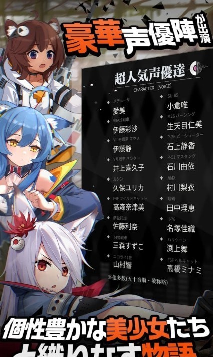 姬械联盟蓝星危机手游 v1.00.12