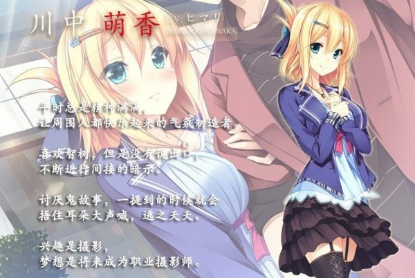 凭夜之村安卓版 v1.1