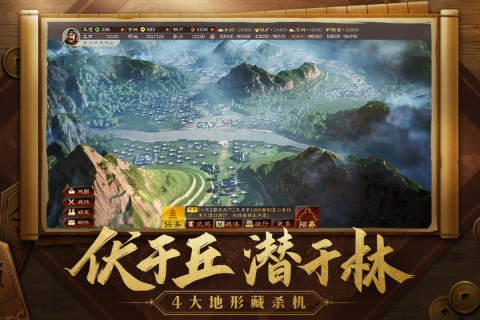 三国志战略版光荣正版 v2023.814