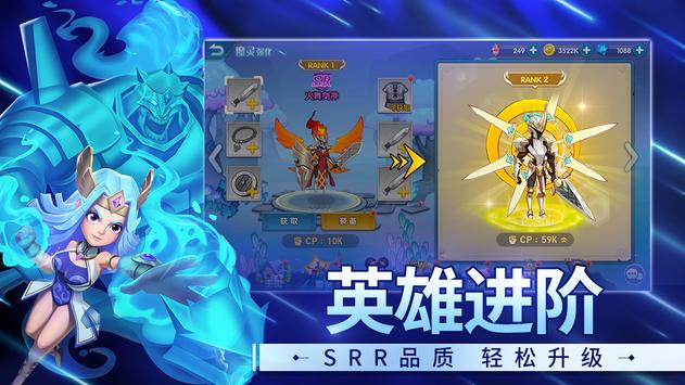 大乱斗称霸冒险岛安卓版 v2.0.4