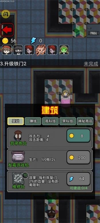 波比别进来安卓版 v1.0.0