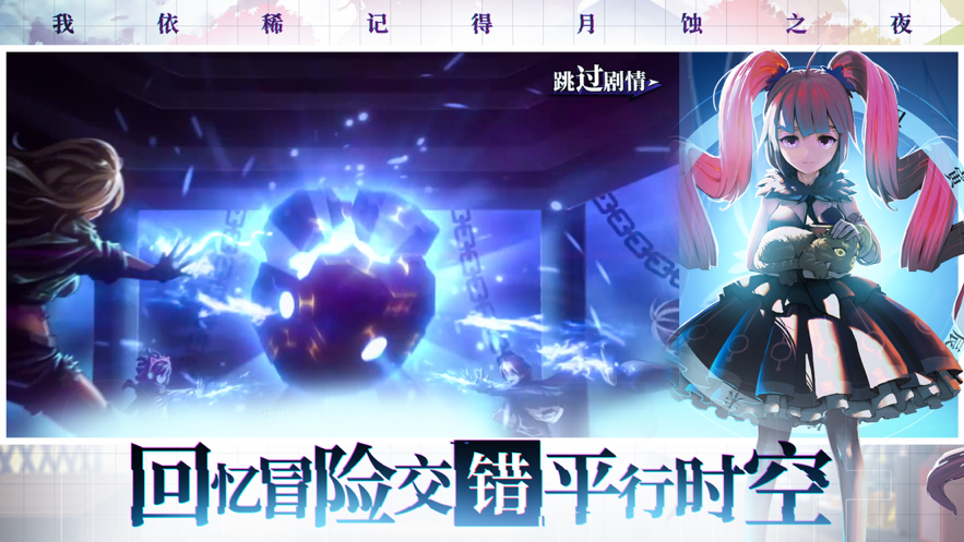 奇门之上手游iOS版 v1.4.0