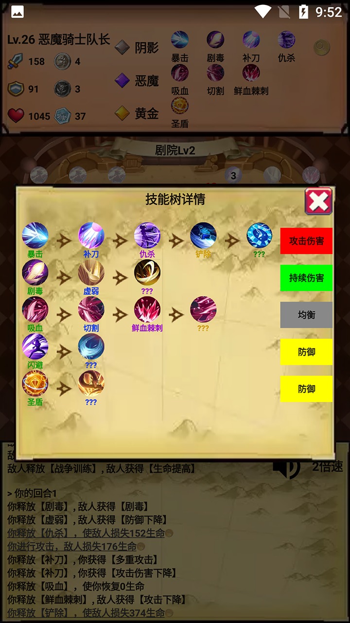 无尽的元素使安卓版 v1.6.9