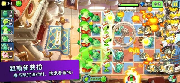 植物大战僵尸e版最新版 v1.2