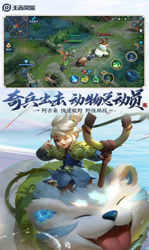 代号破晓正式版 v1.10.155