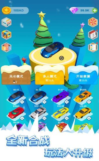 极速漂移官方版 v3.0.5