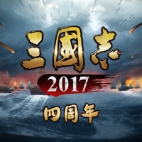 三国志2017官方版 v3.8.1