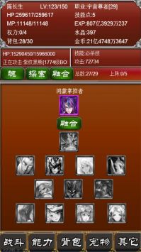 元素之歌最新版 v3.106.1