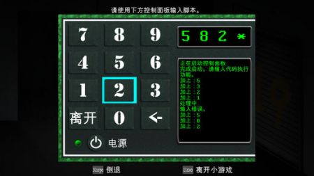 悔恨之书安卓版 v1.03