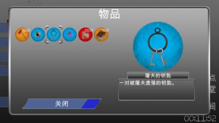 悔恨之书安卓版 v1.03