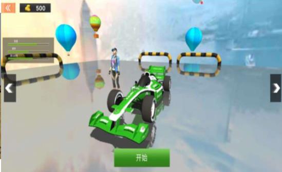 特技方程式赛车安卓版 v1.4.3