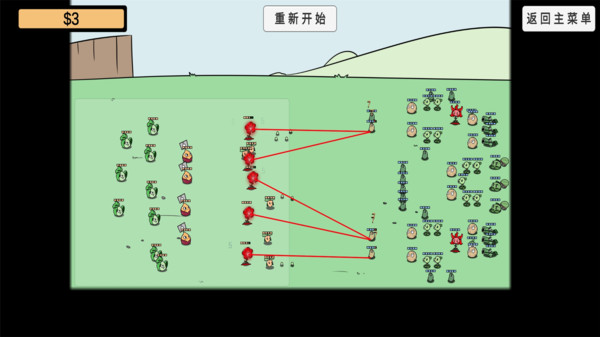 植物沙盒大战安卓版 v1.0