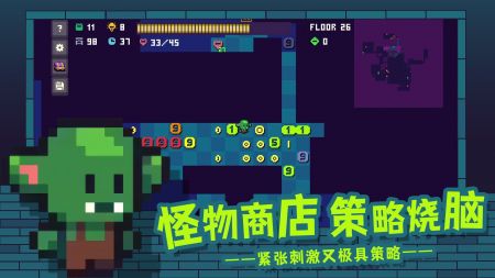 金币地下城官网版 v1.1.1