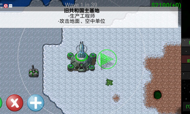 星球大战克隆人战争安卓版 v0.20