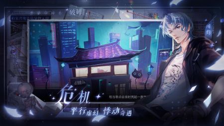 黑猫奇闻社最新版 v0.13.500