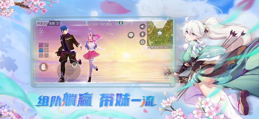 风云岛行动iOS版 v1.0.14