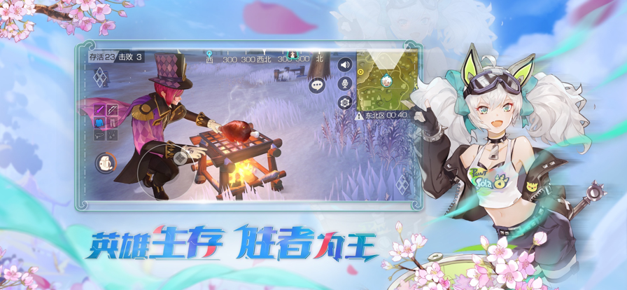 风云岛行动iOS版 v1.0.14