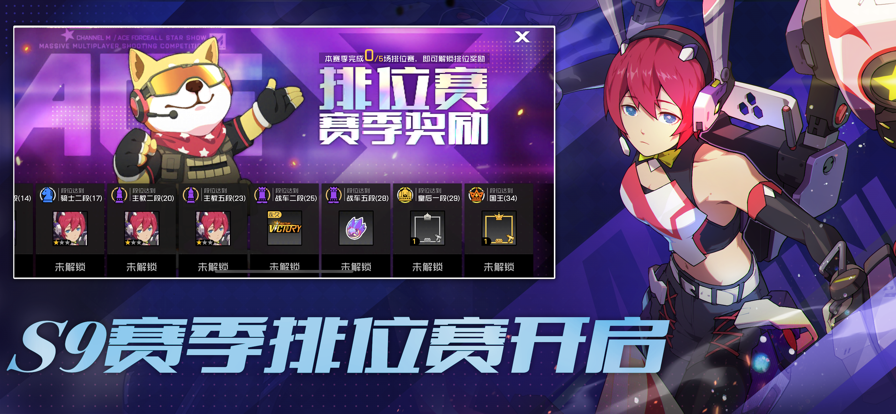 王牌战士游戏ios版 v1.63.5