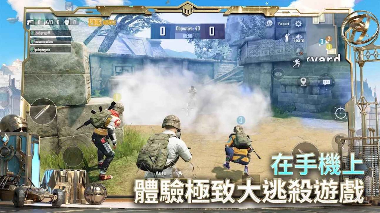 绝地求生刺激战场国际服 2022 v1.9.0