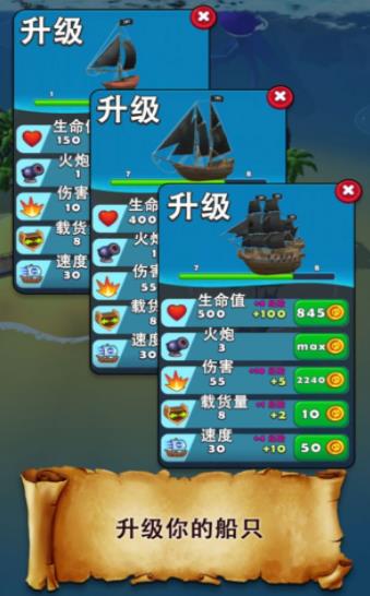 海滩大危机游戏 v1.10.0