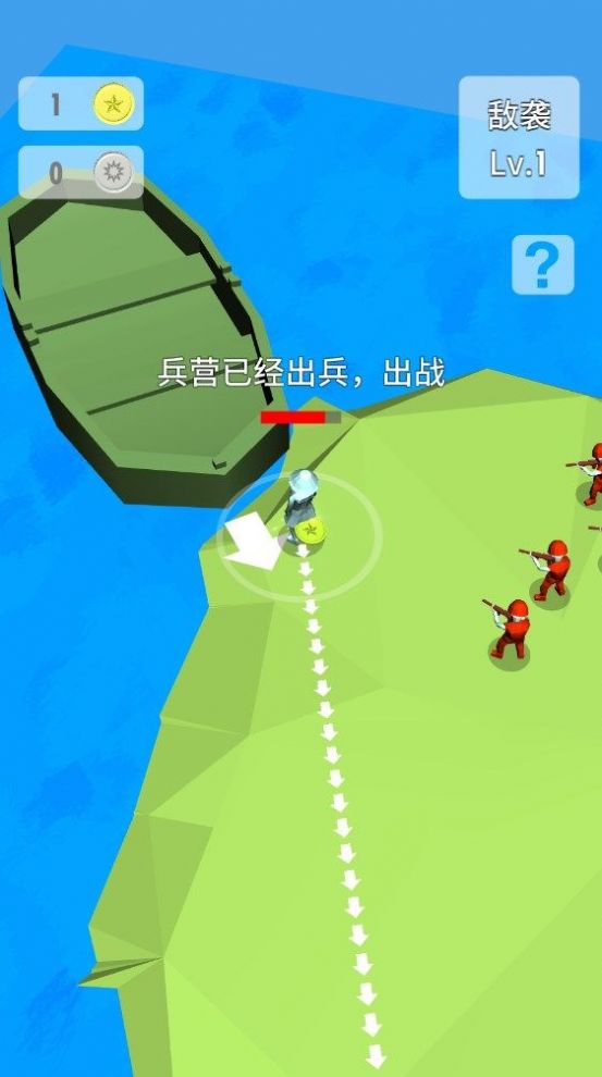 团长开炮免费版 v0.1.8