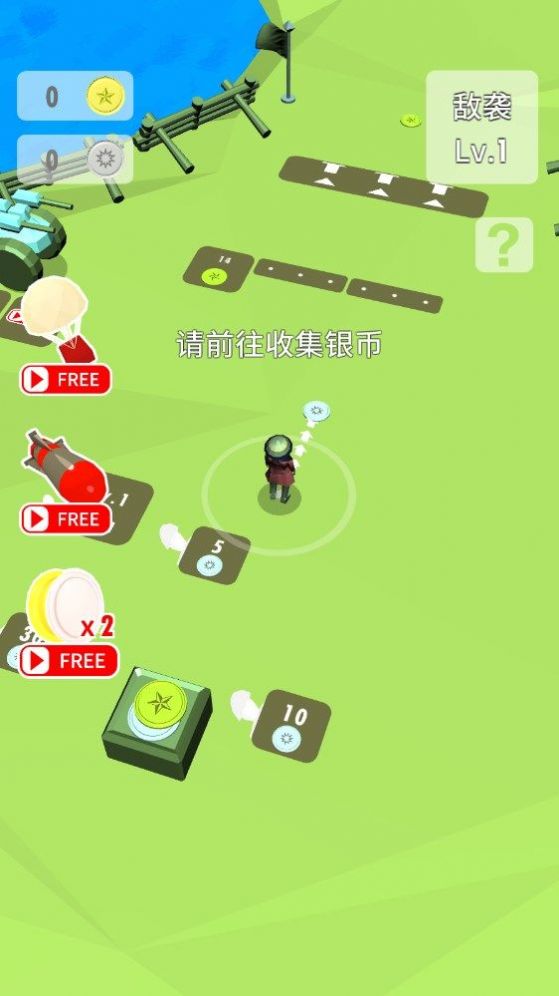 团长开炮免费版 v0.1.8